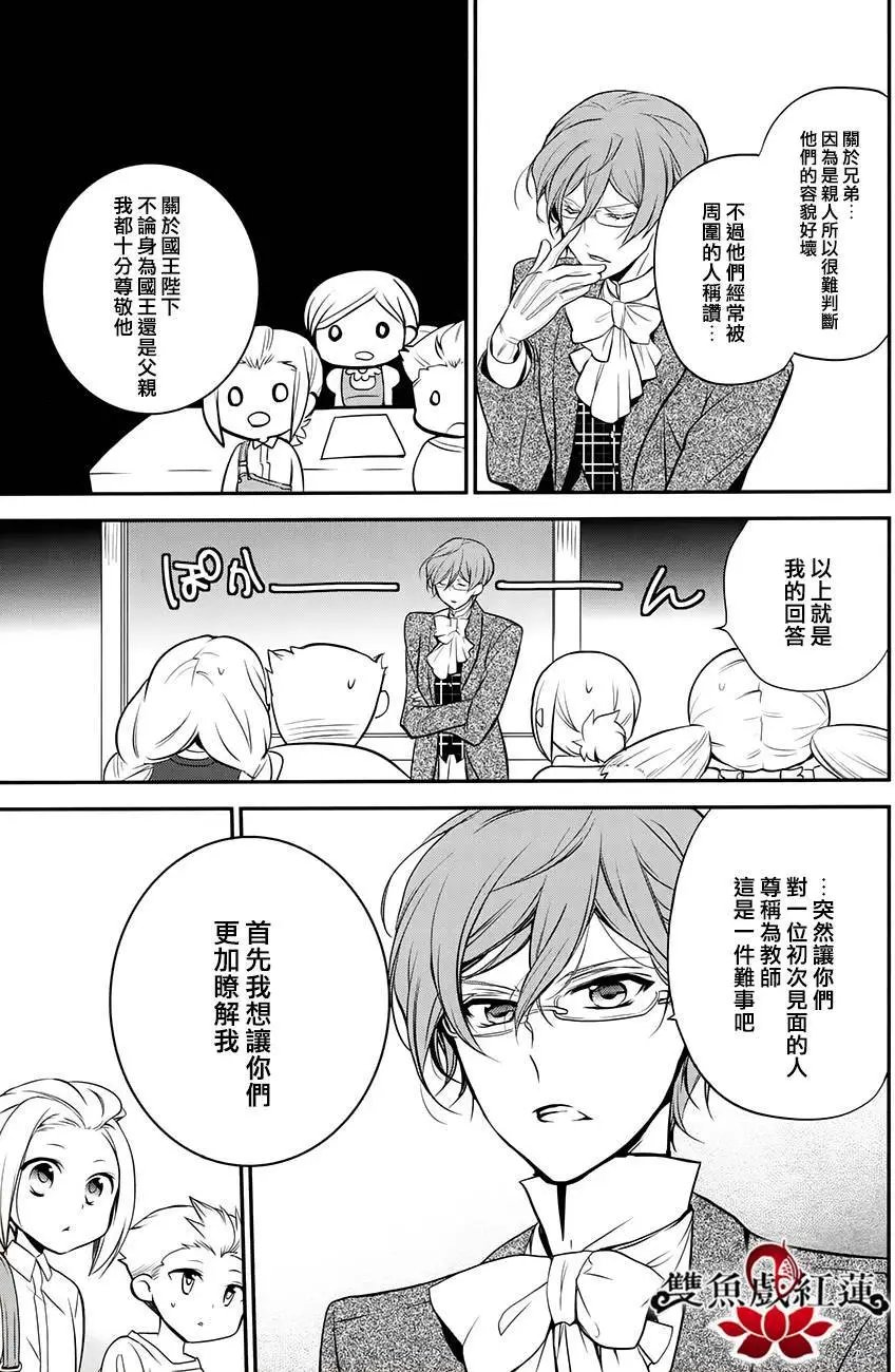 第32回