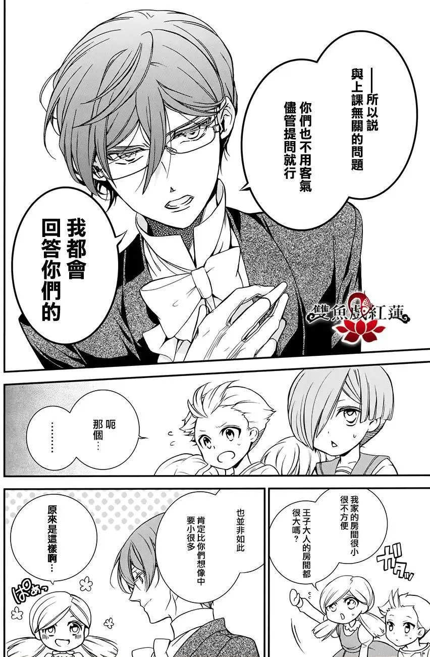 第32回