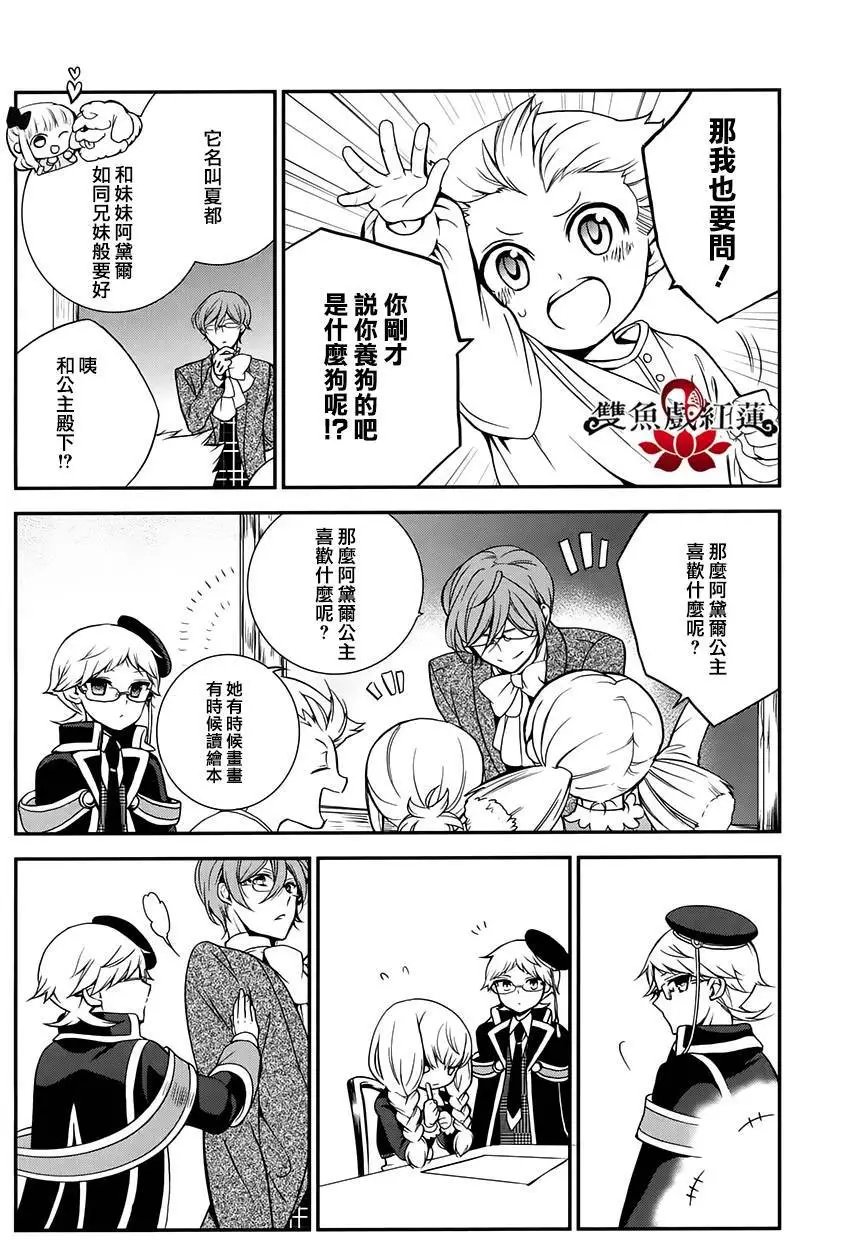 第32回
