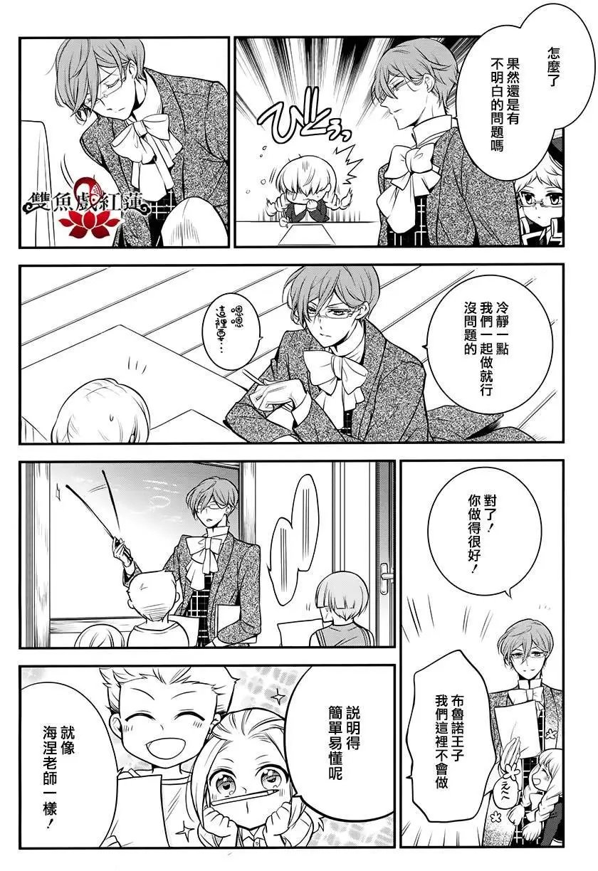 第32回