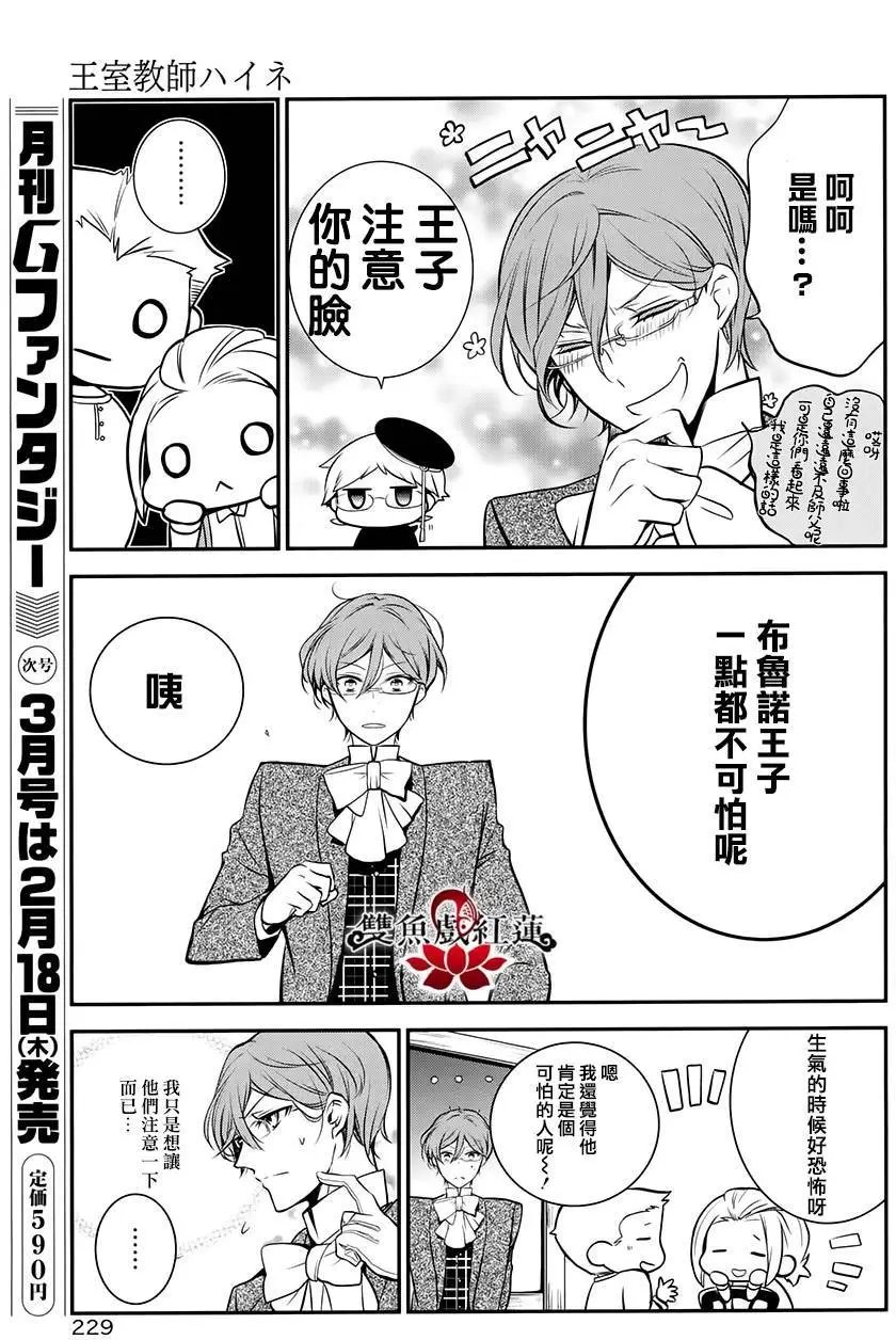 第32回