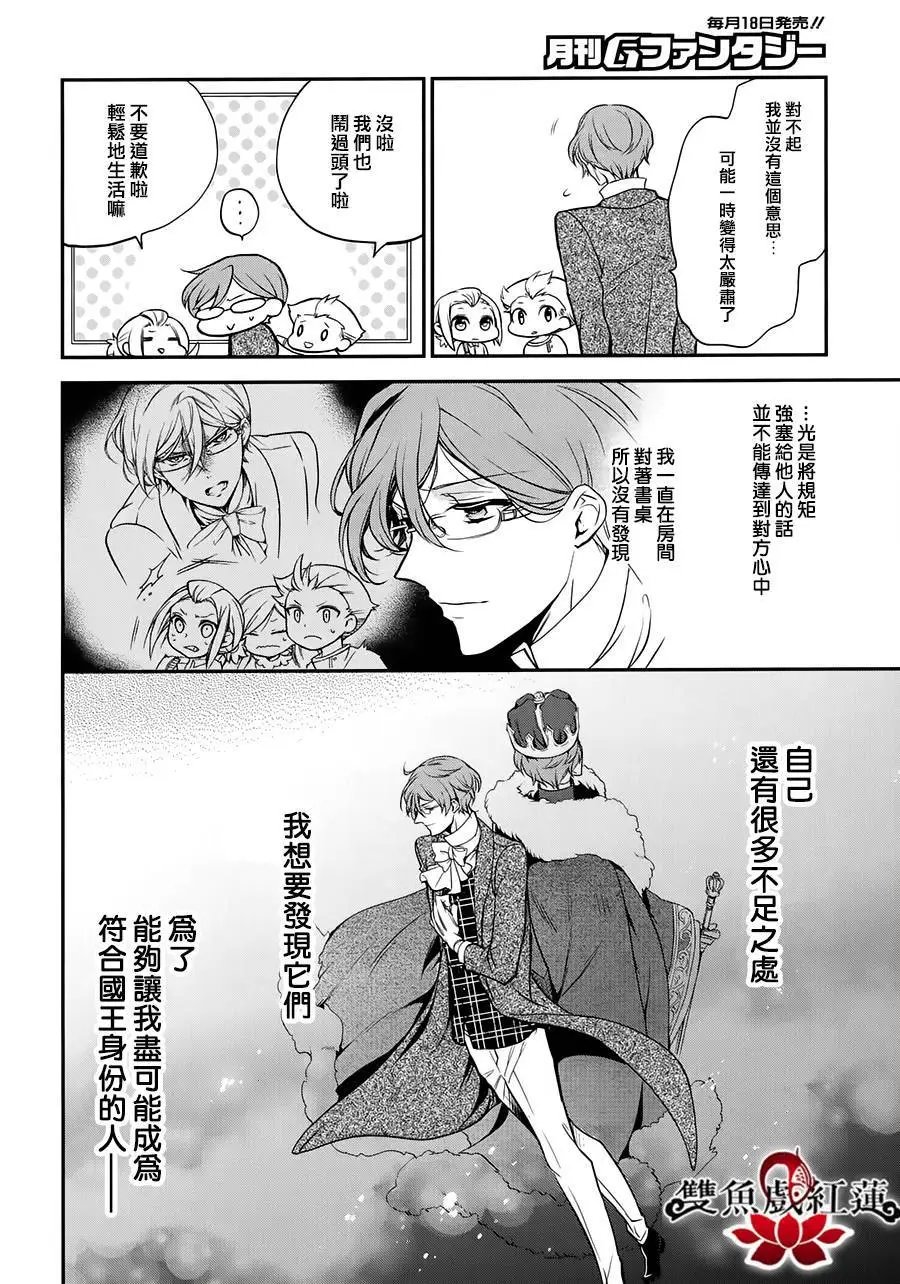 第32回