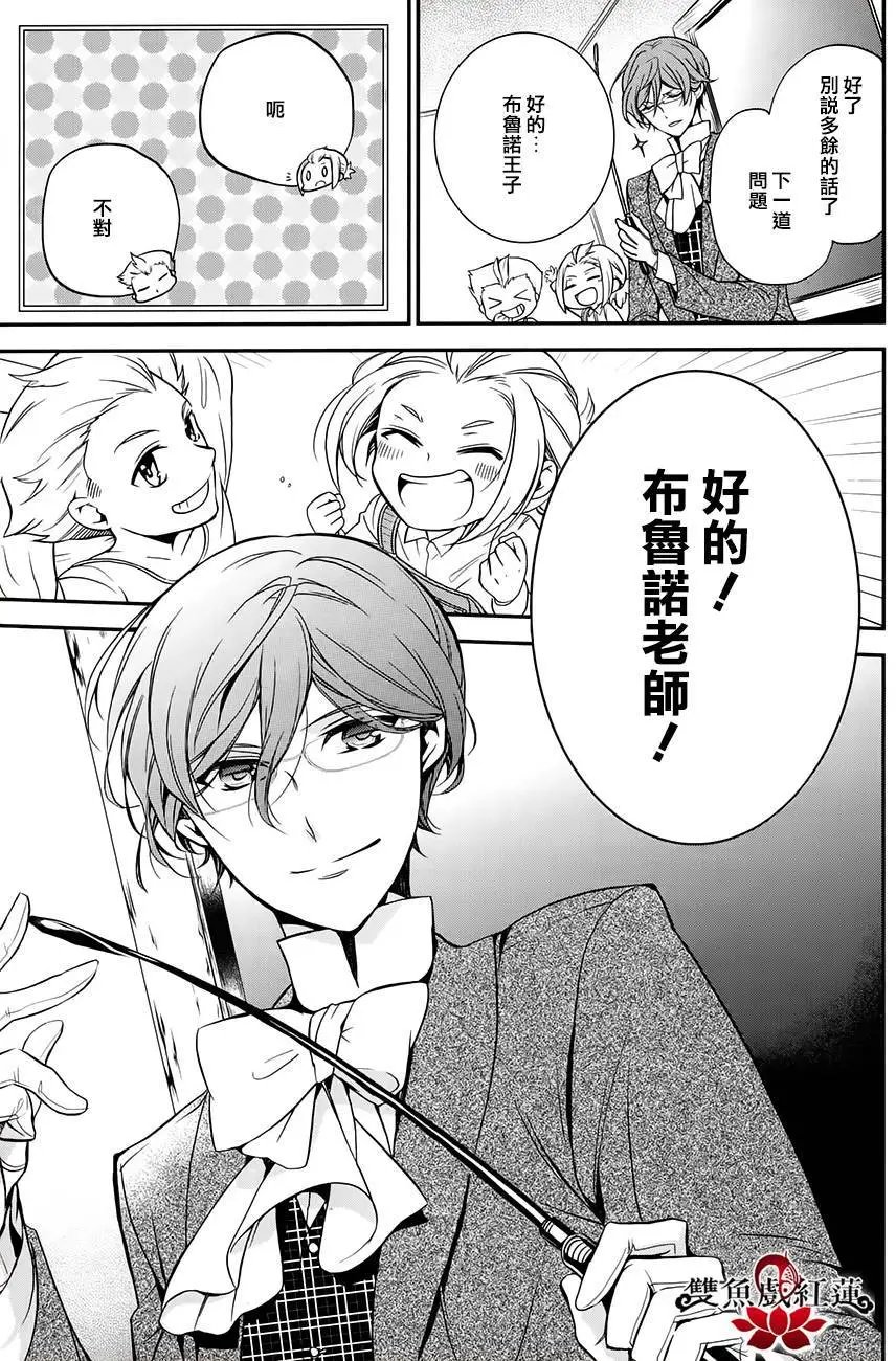 第32回