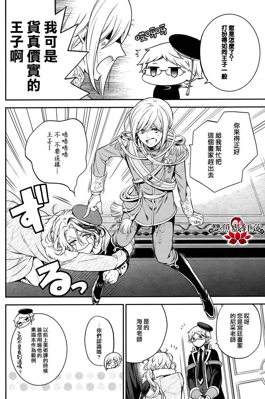 第33回