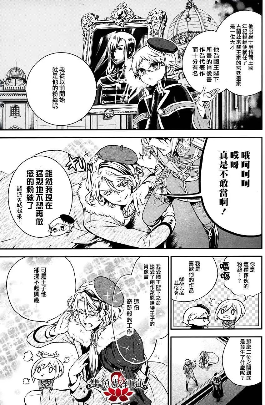 第33回