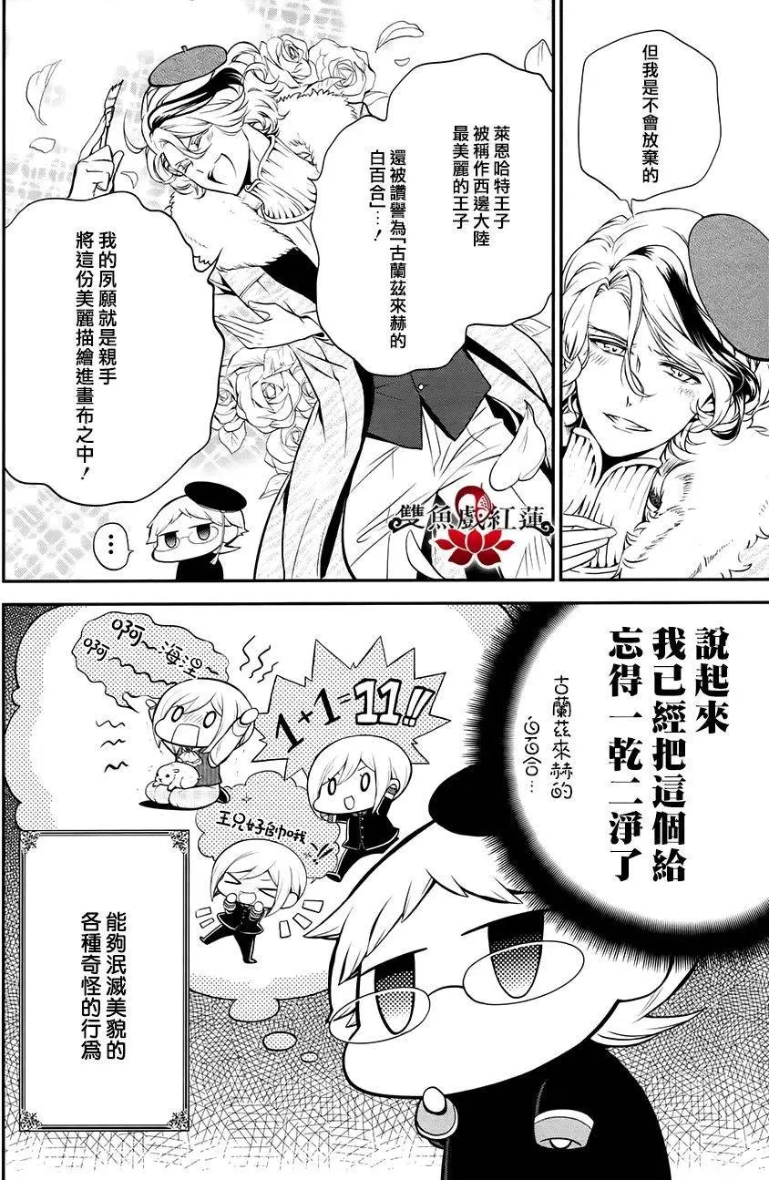 第33回