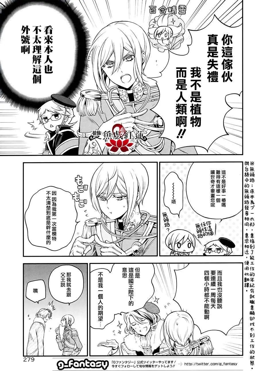 第33回