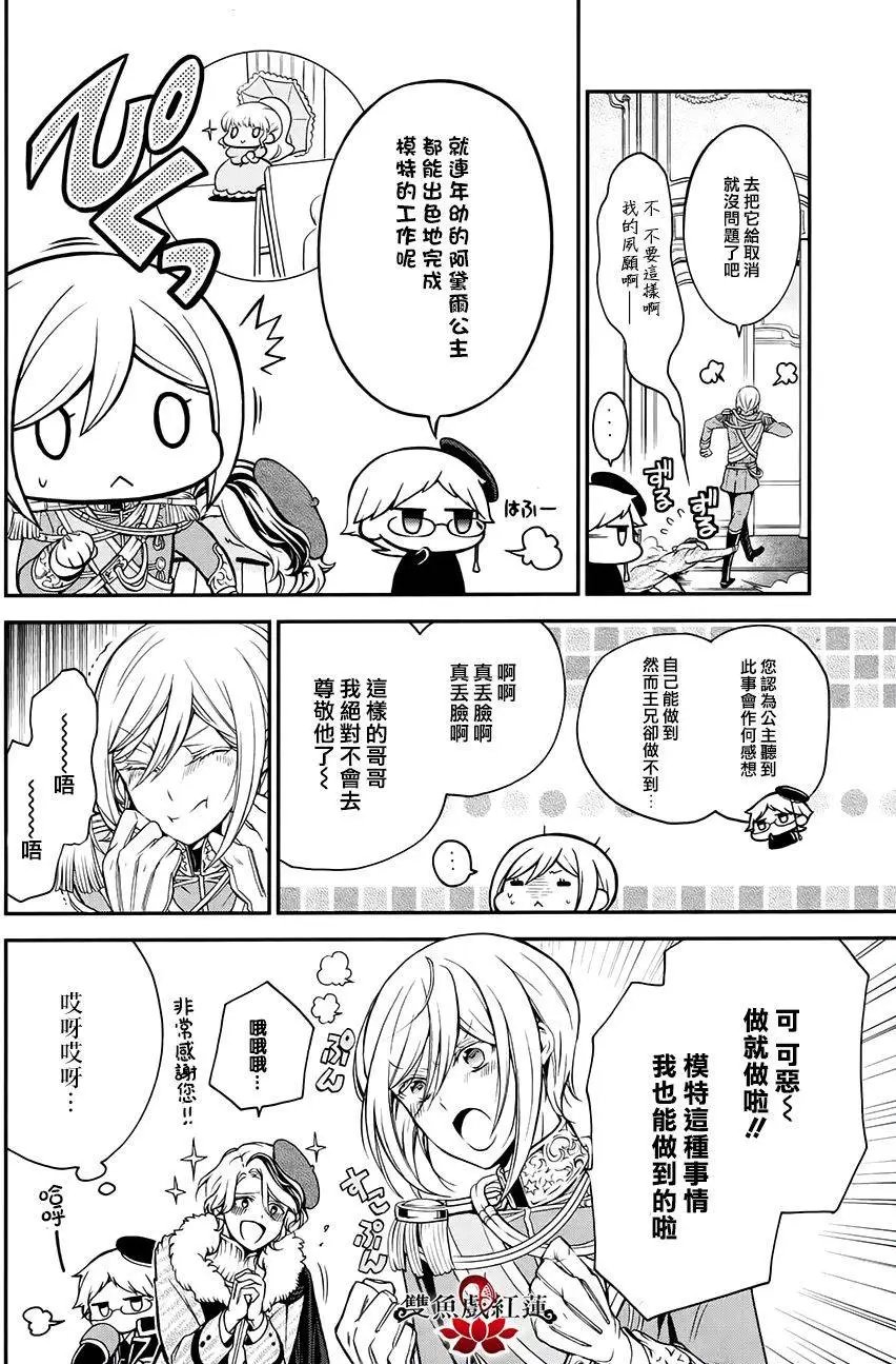 第33回