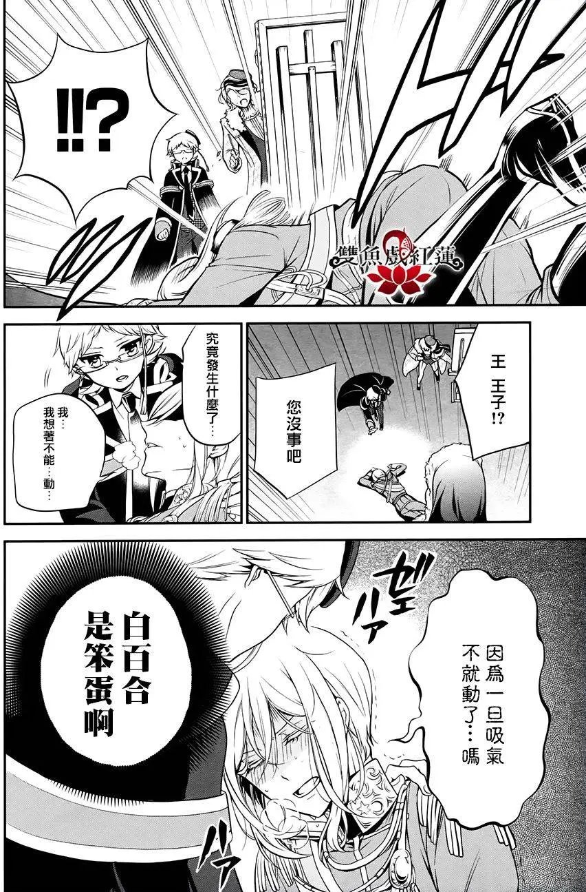 第33回