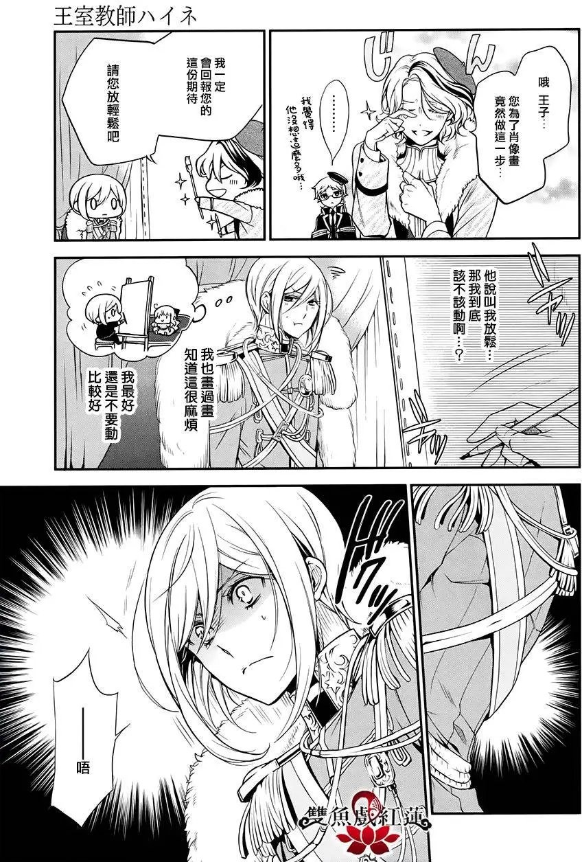 第33回