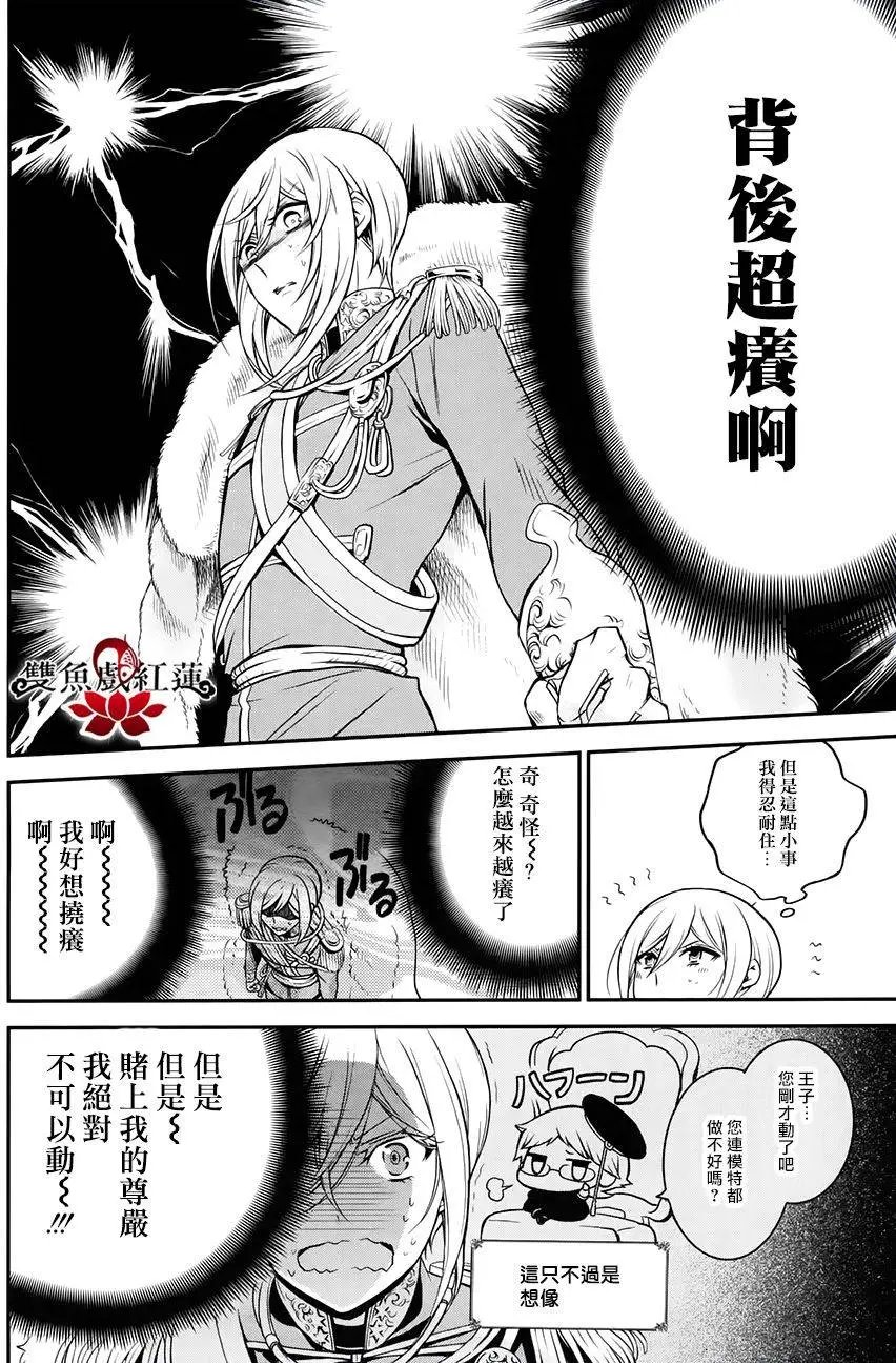 第33回