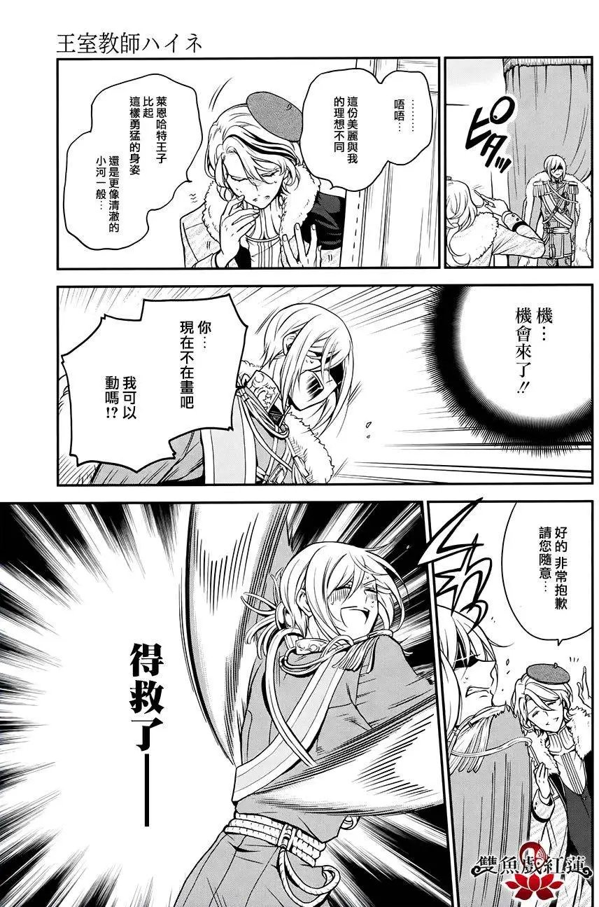 第33回