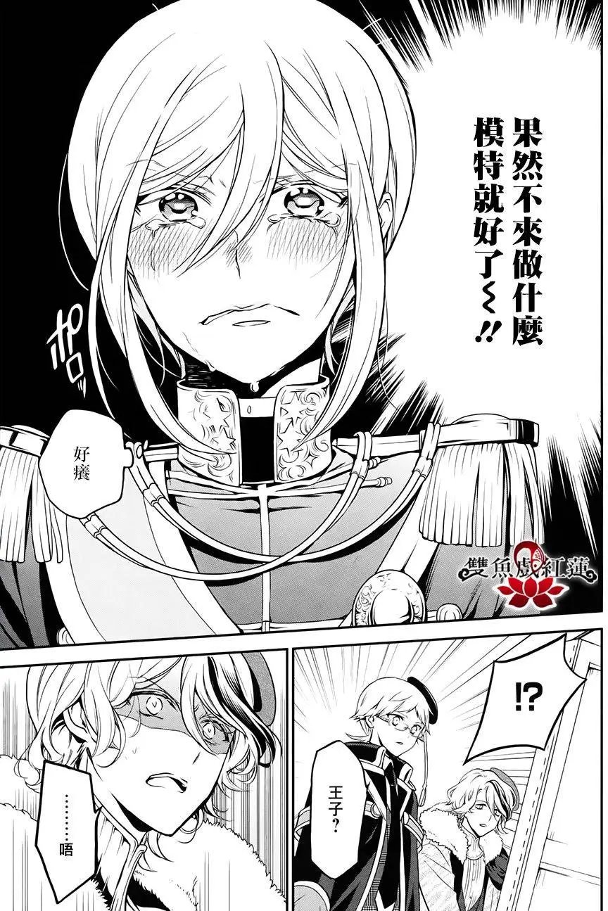 第33回