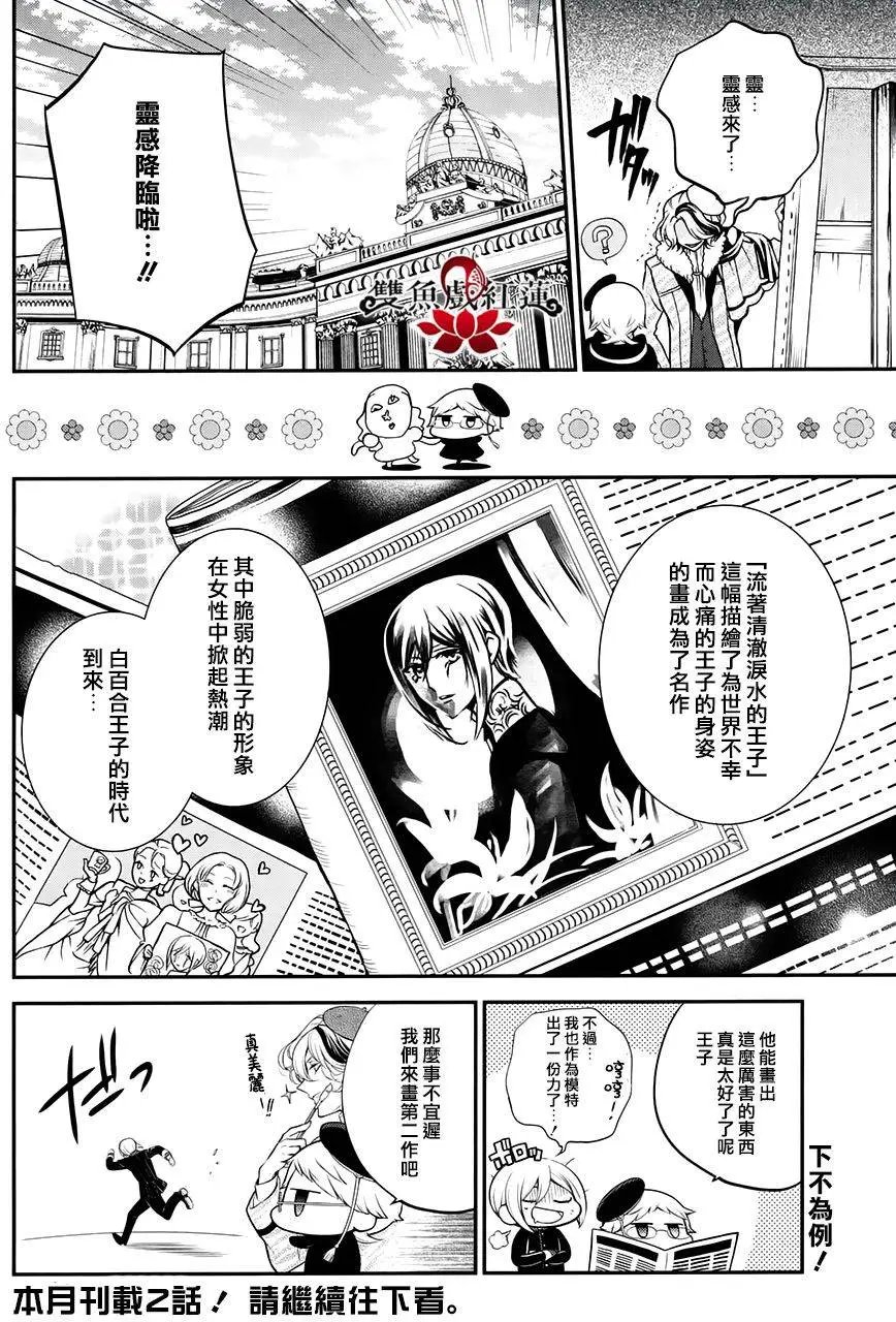 第33回