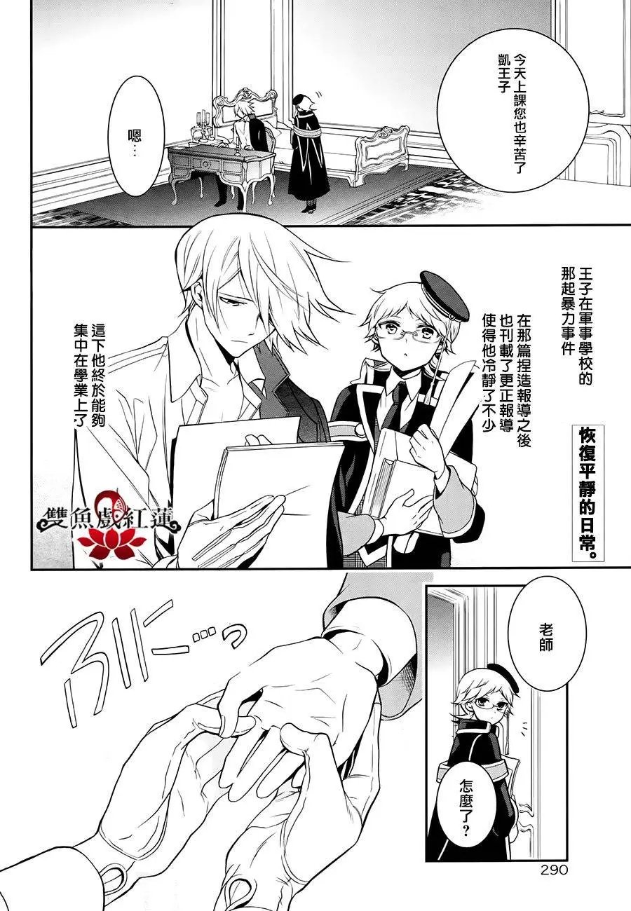 第34回