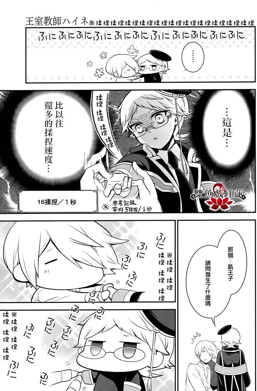 第34回