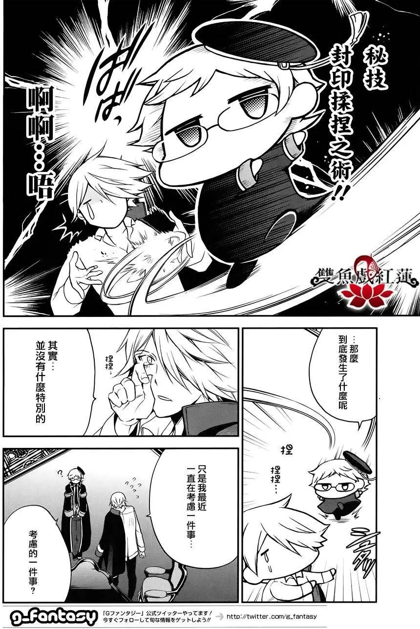 第34回