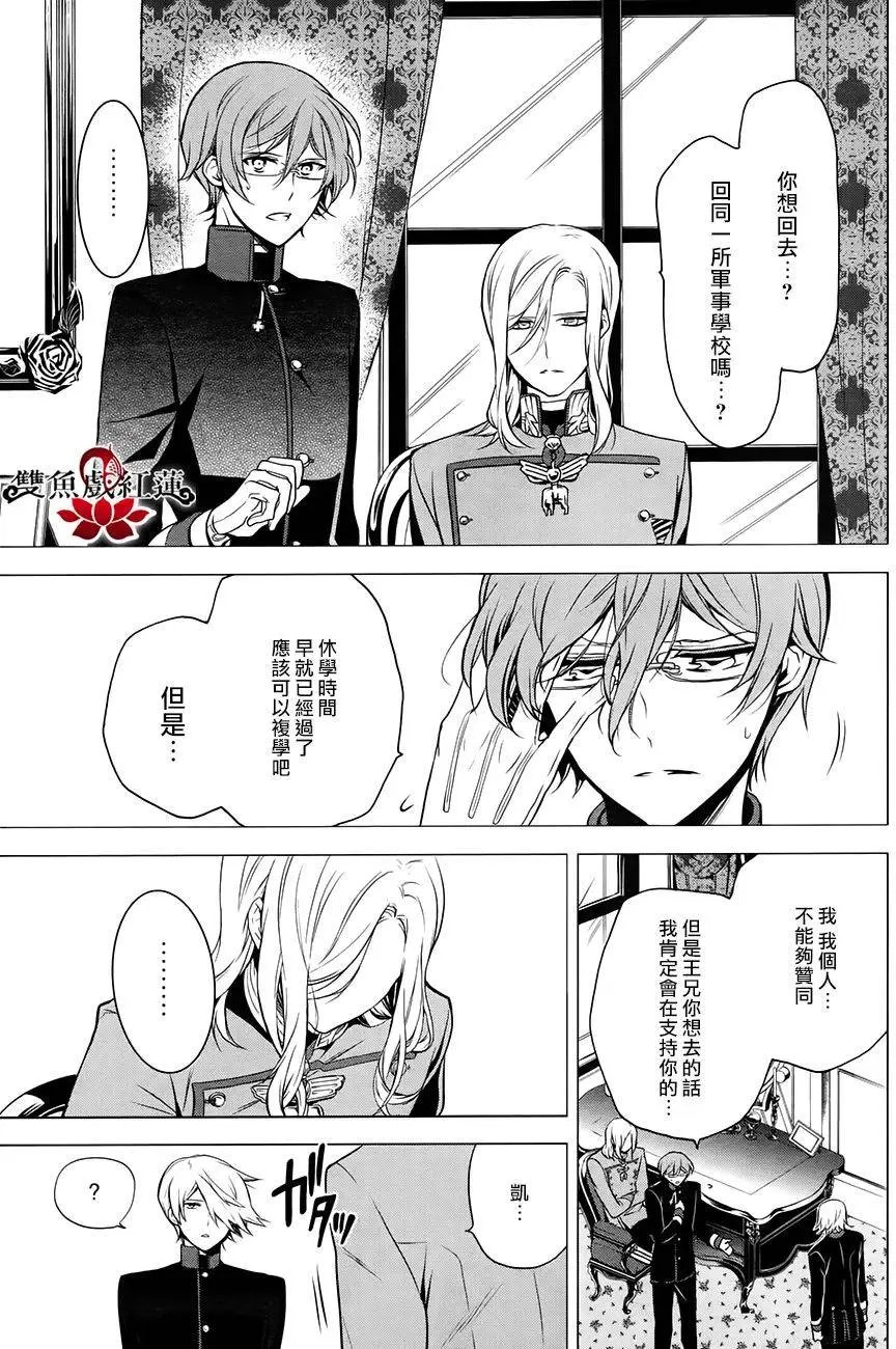 第34回