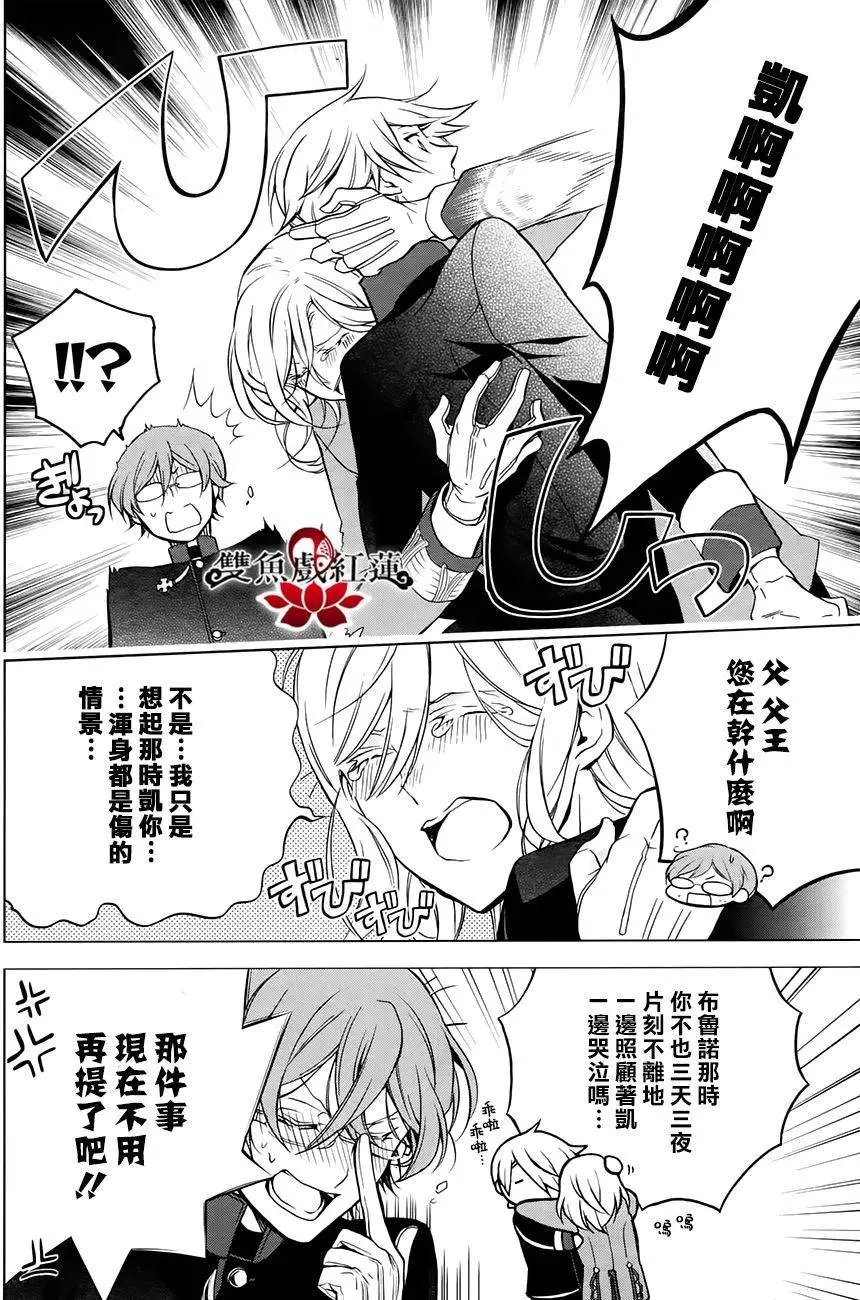 第34回