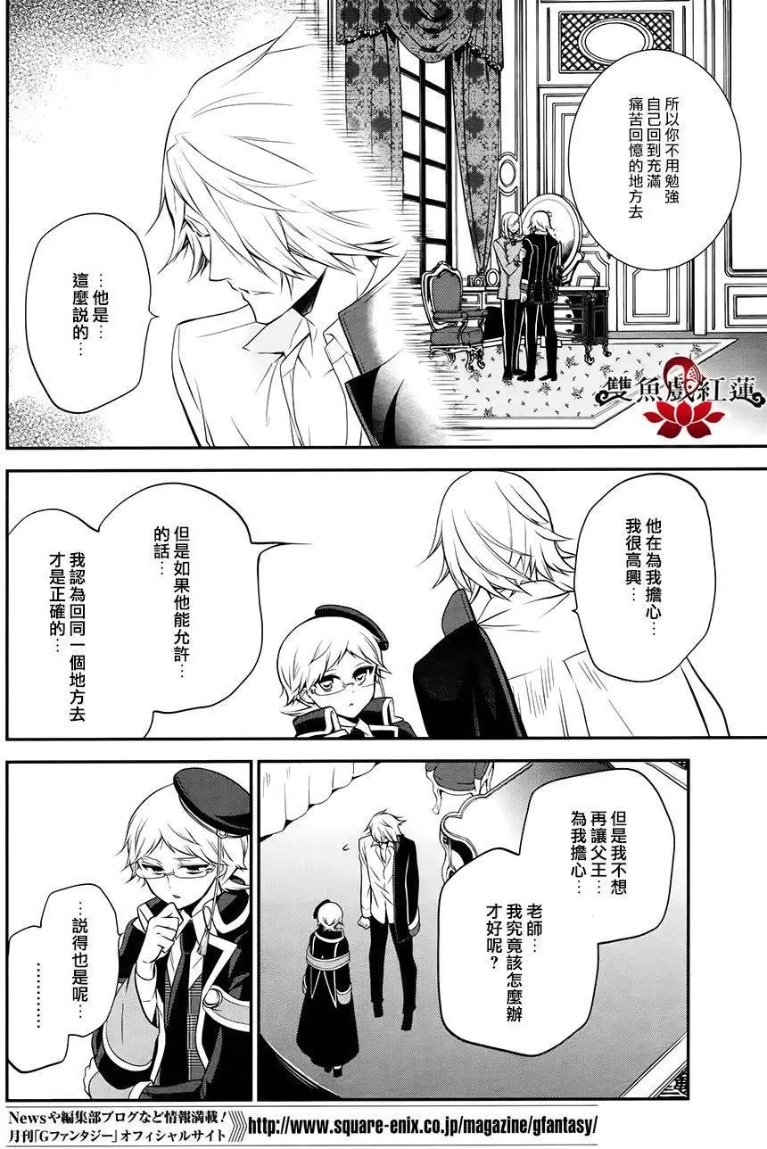 第34回