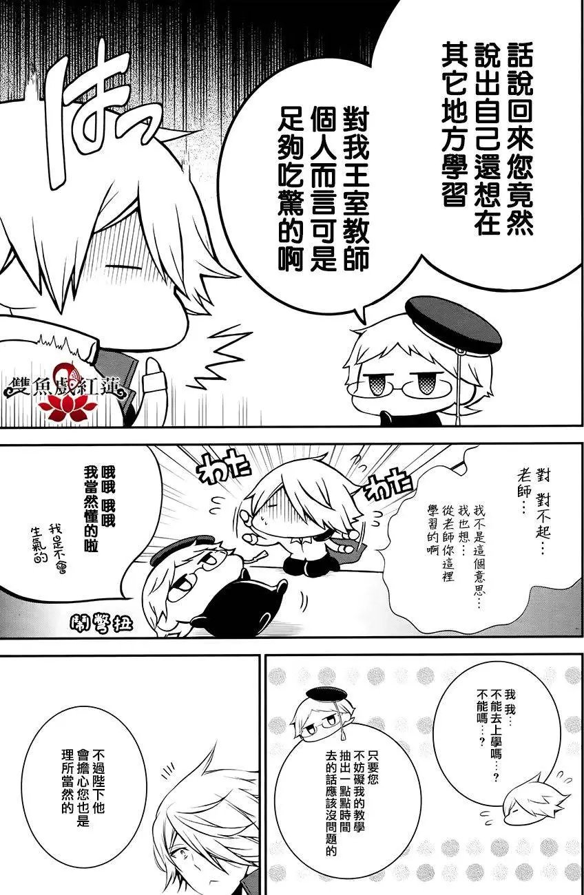 第34回