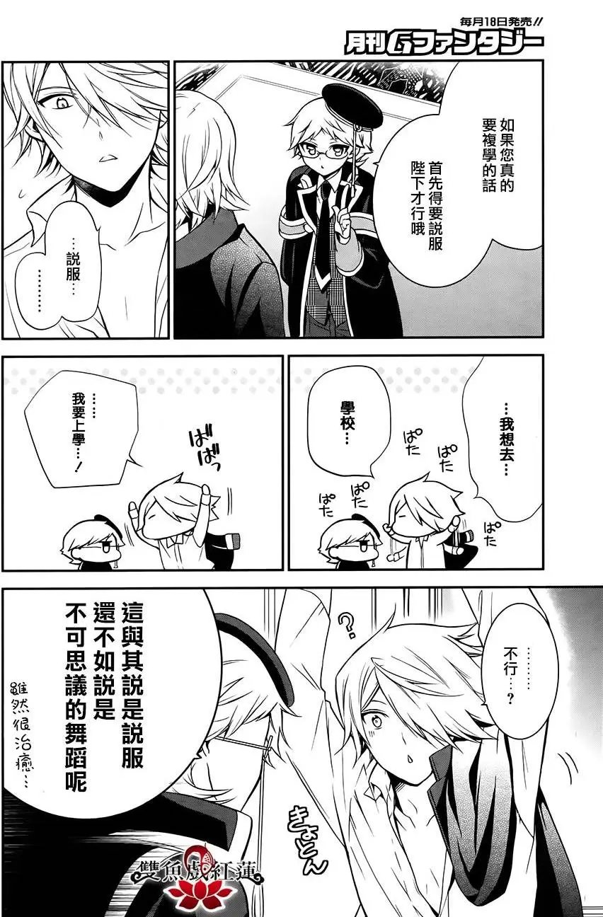 第34回