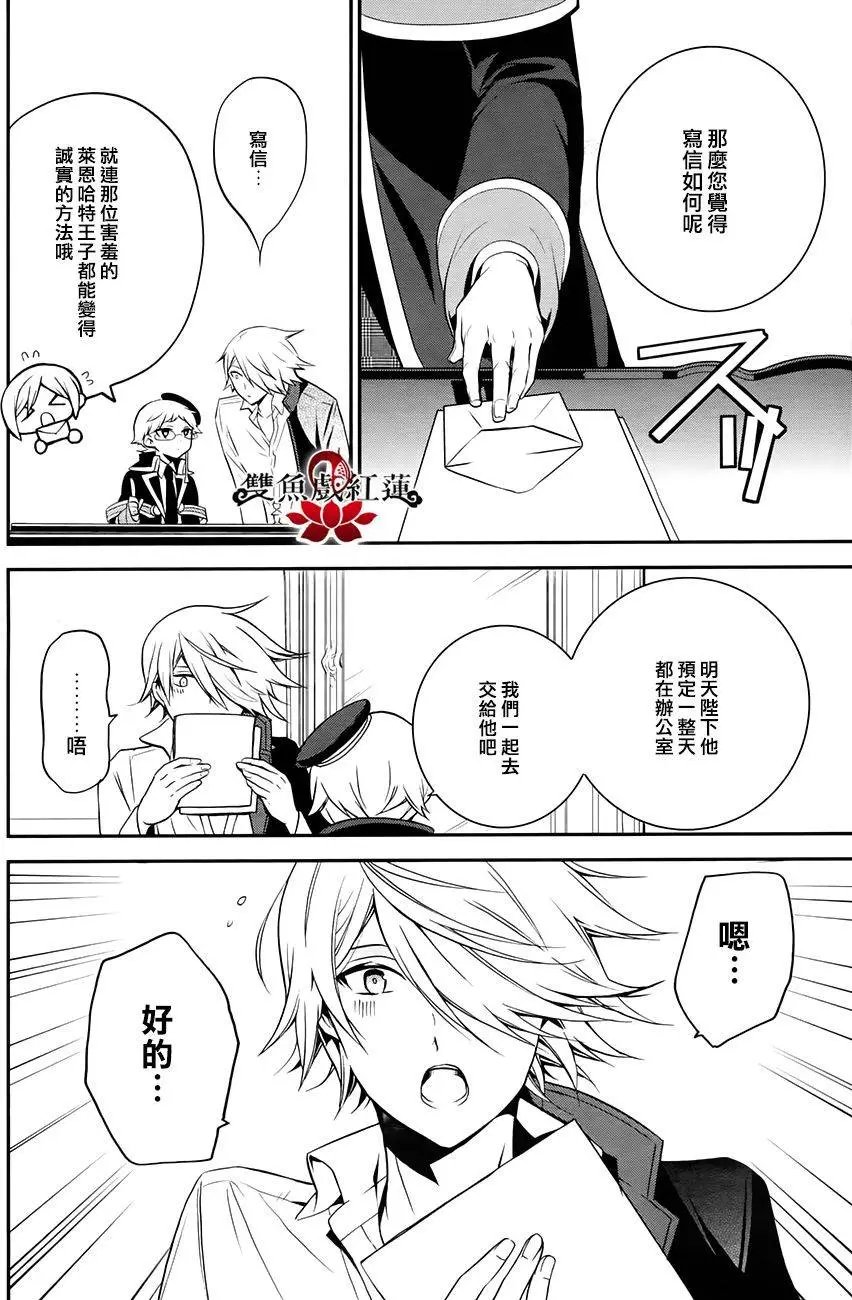 第34回