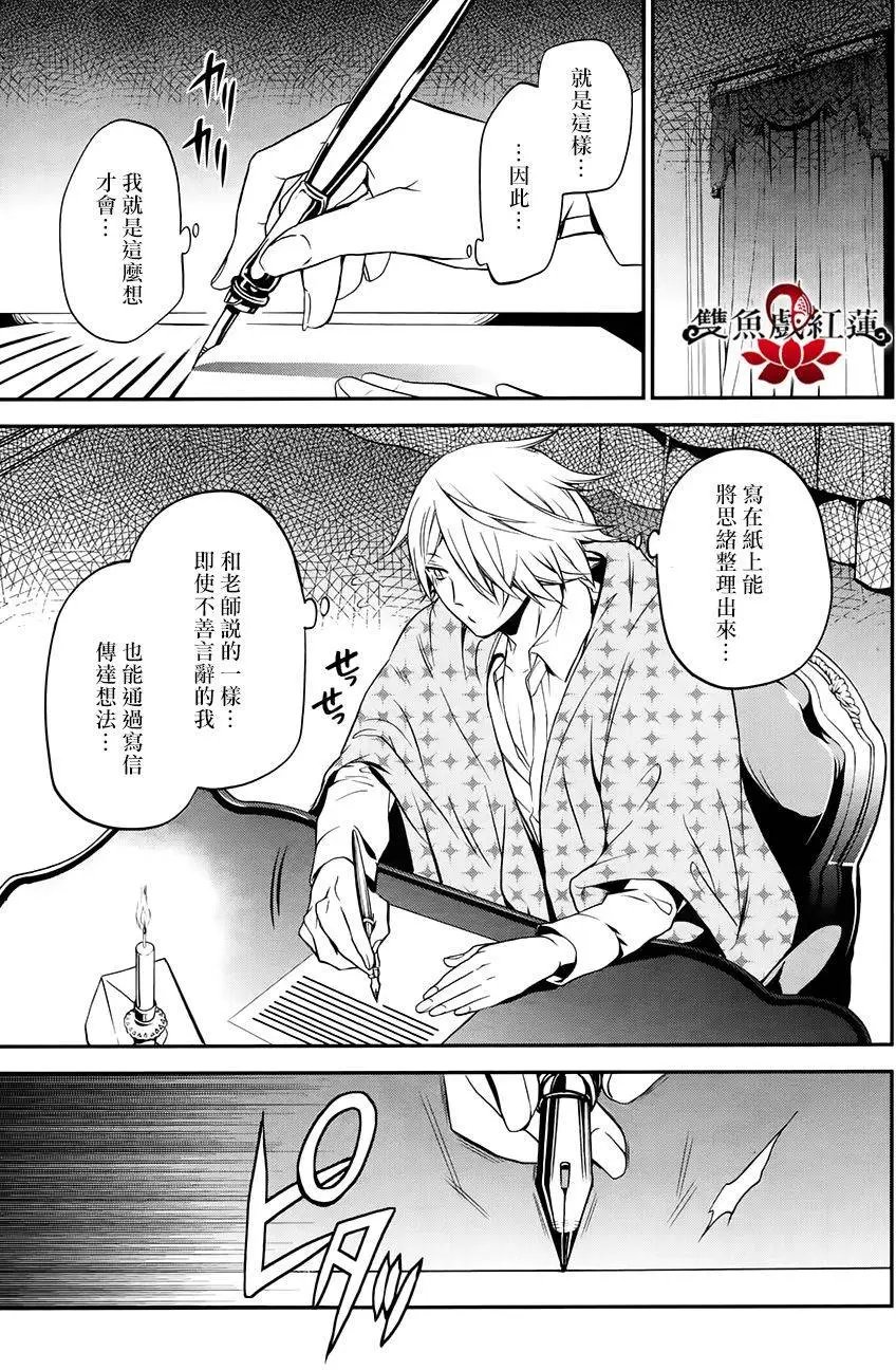 第34回