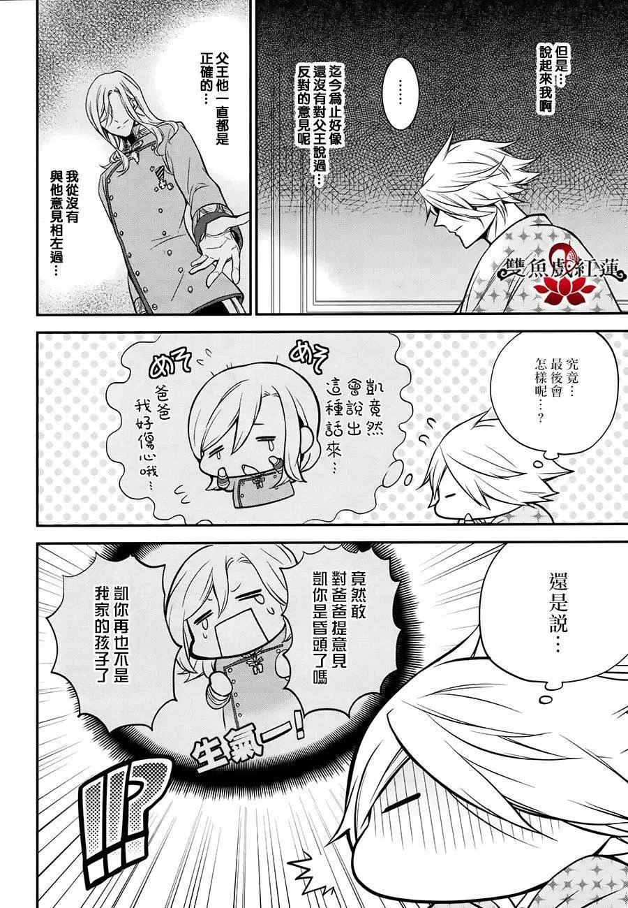 第34回