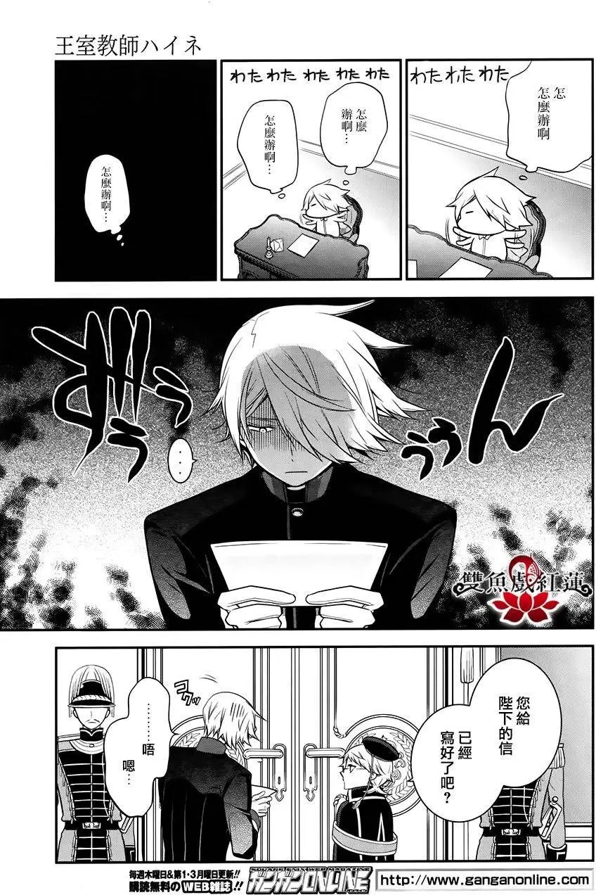 第34回