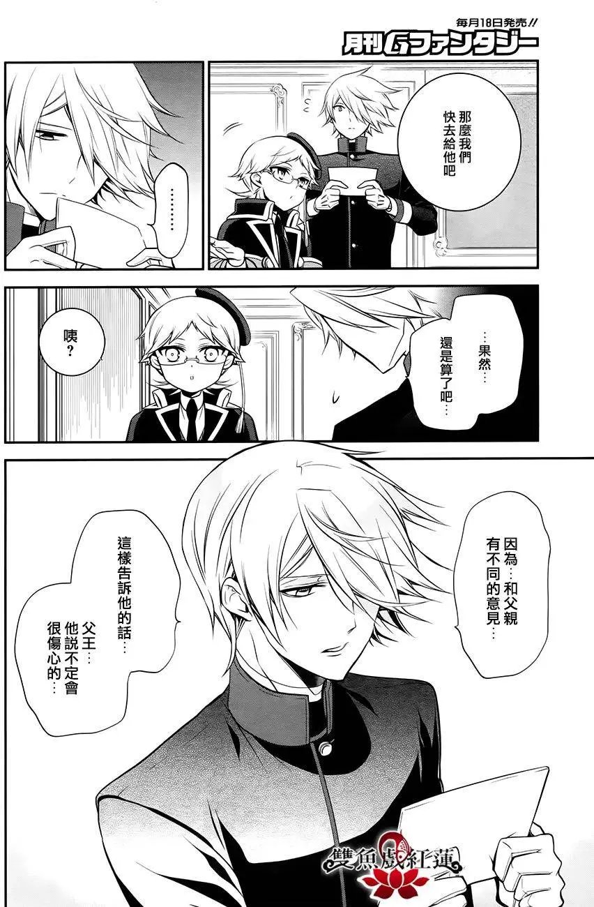 第34回