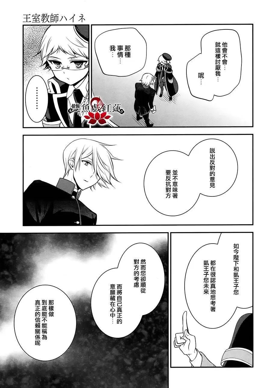 第34回