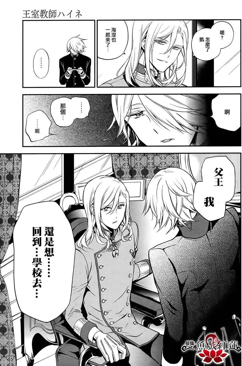 第34回