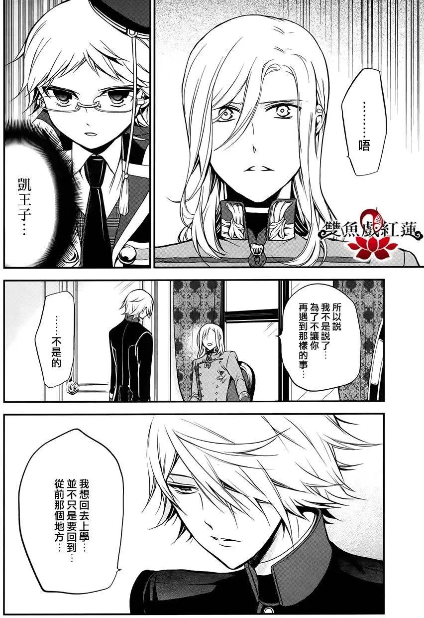 第34回