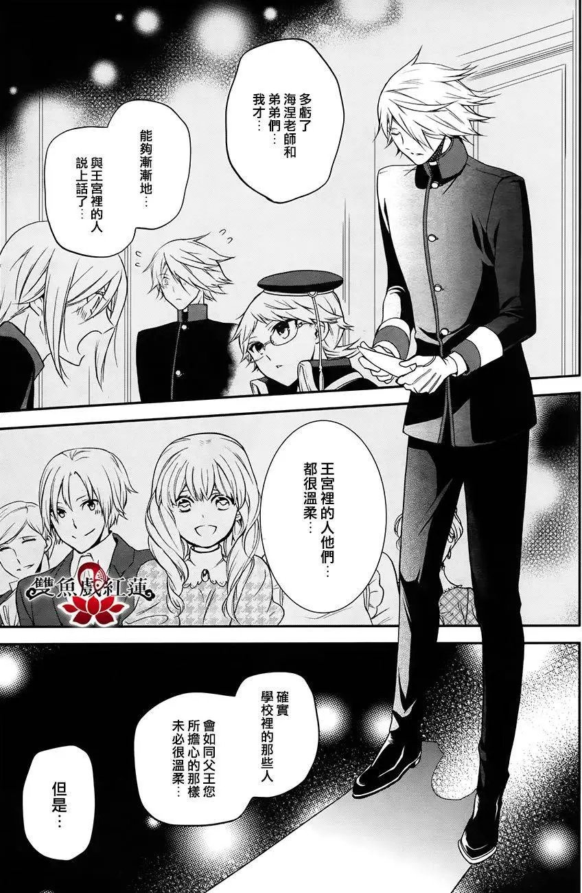 第34回