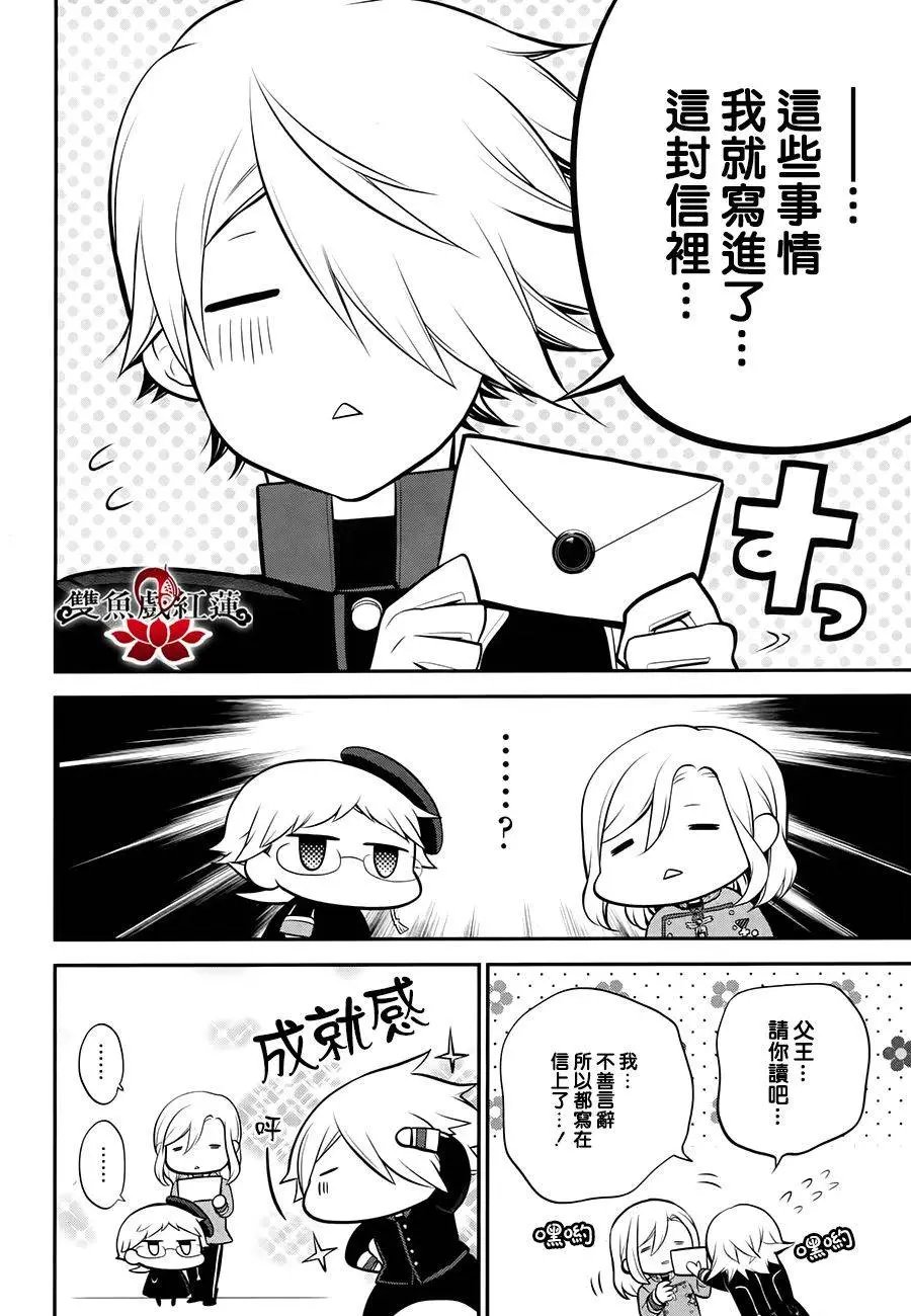 第34回