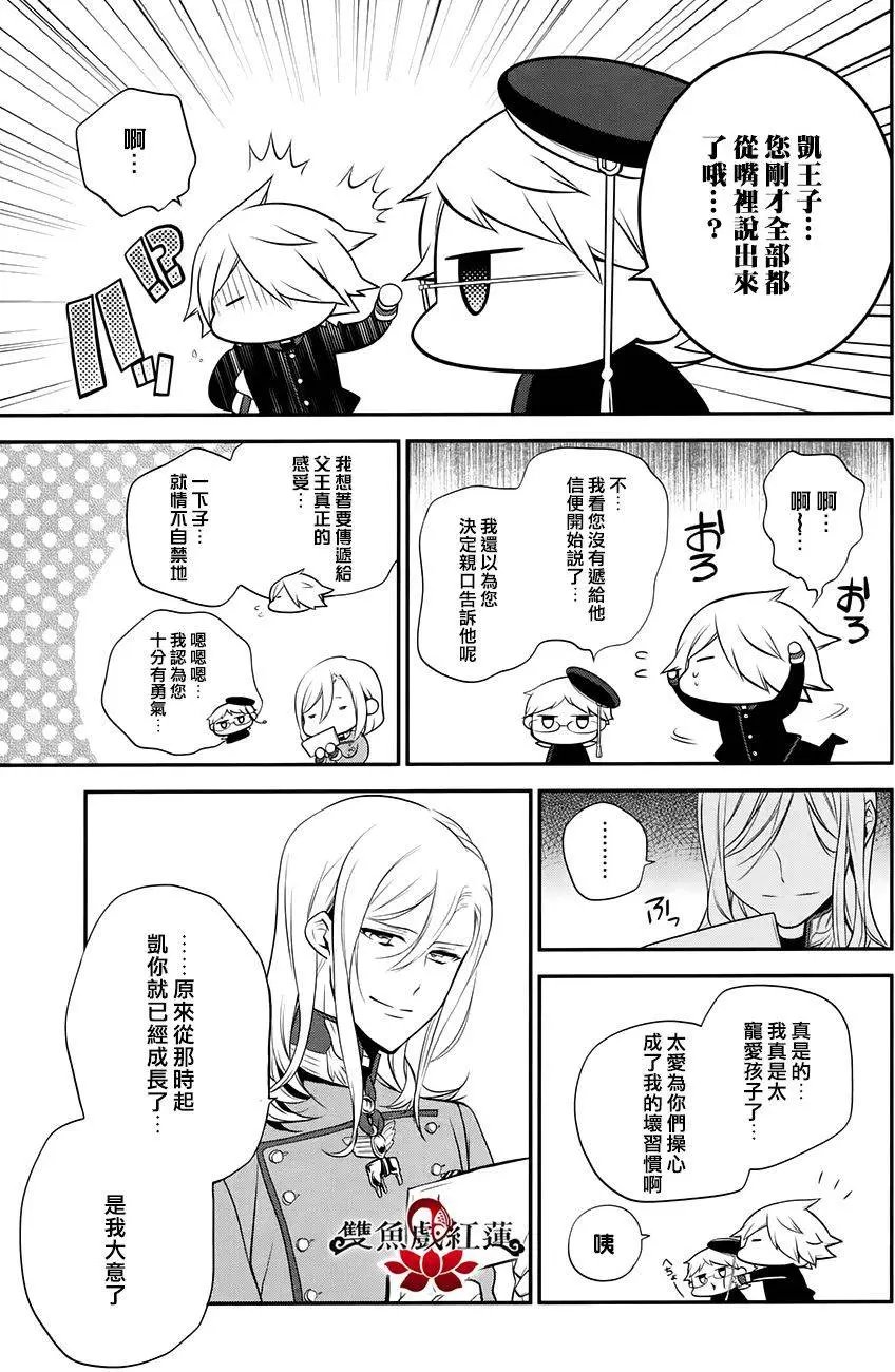第34回