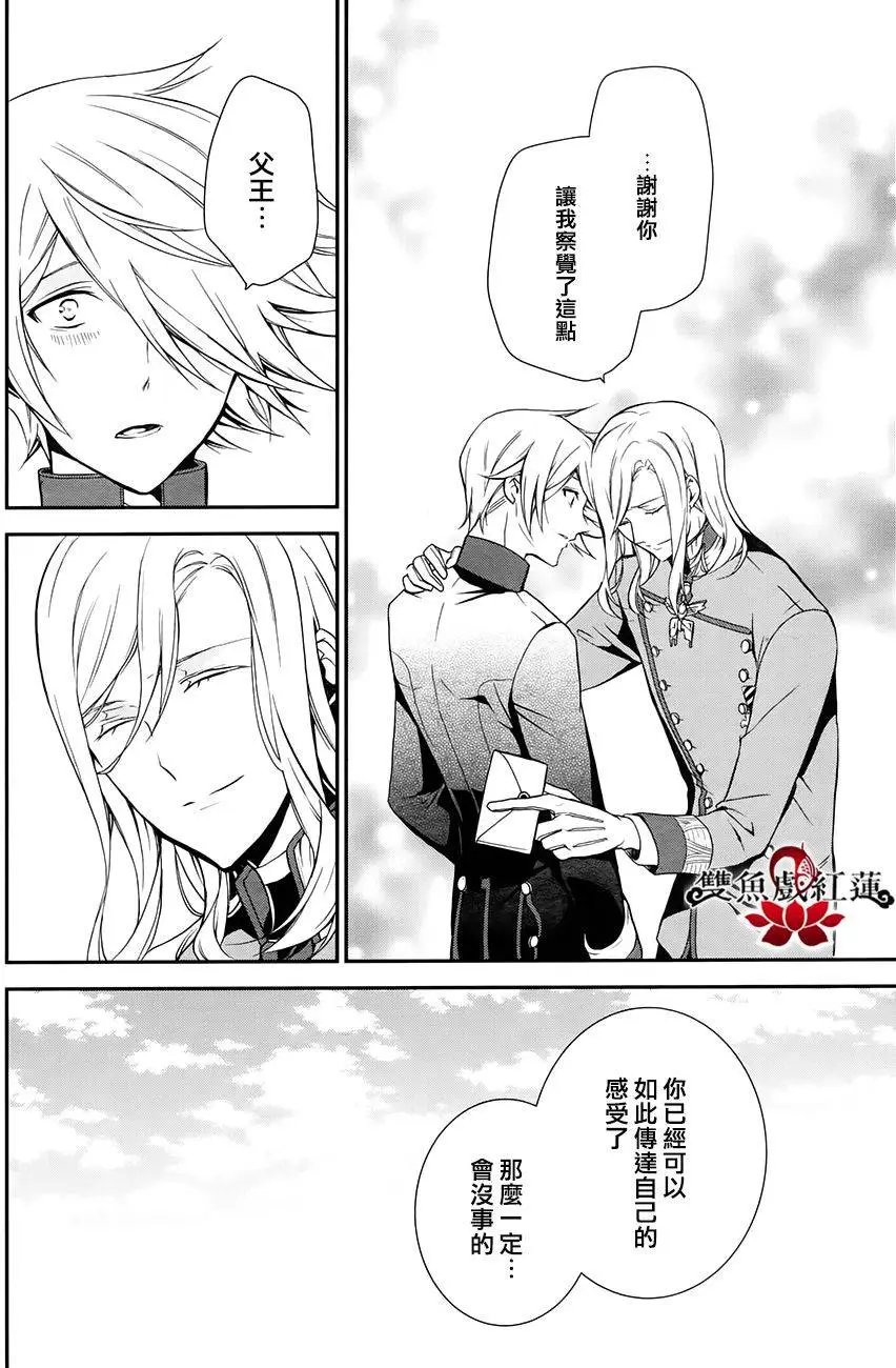 第34回
