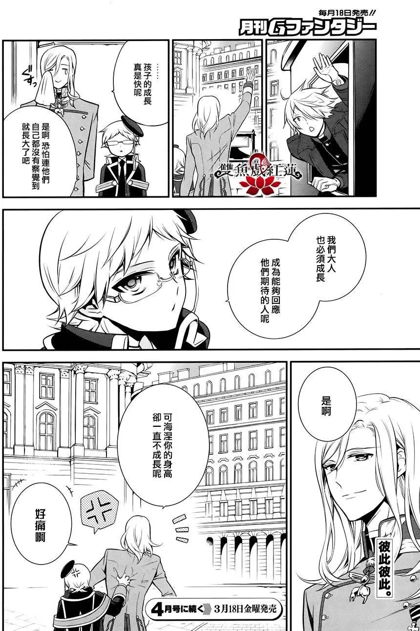 第34回