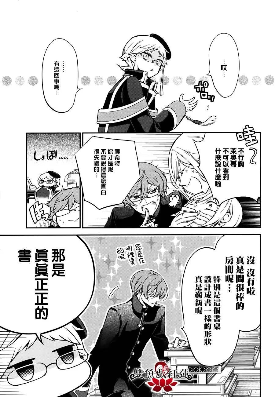 第35回