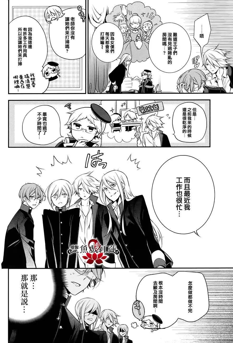 第35回