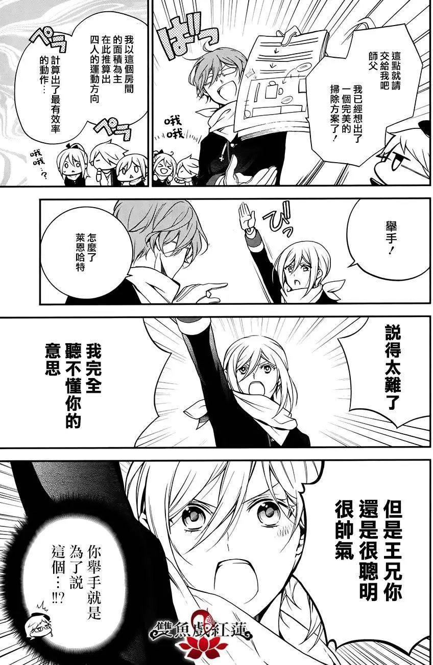 第35回