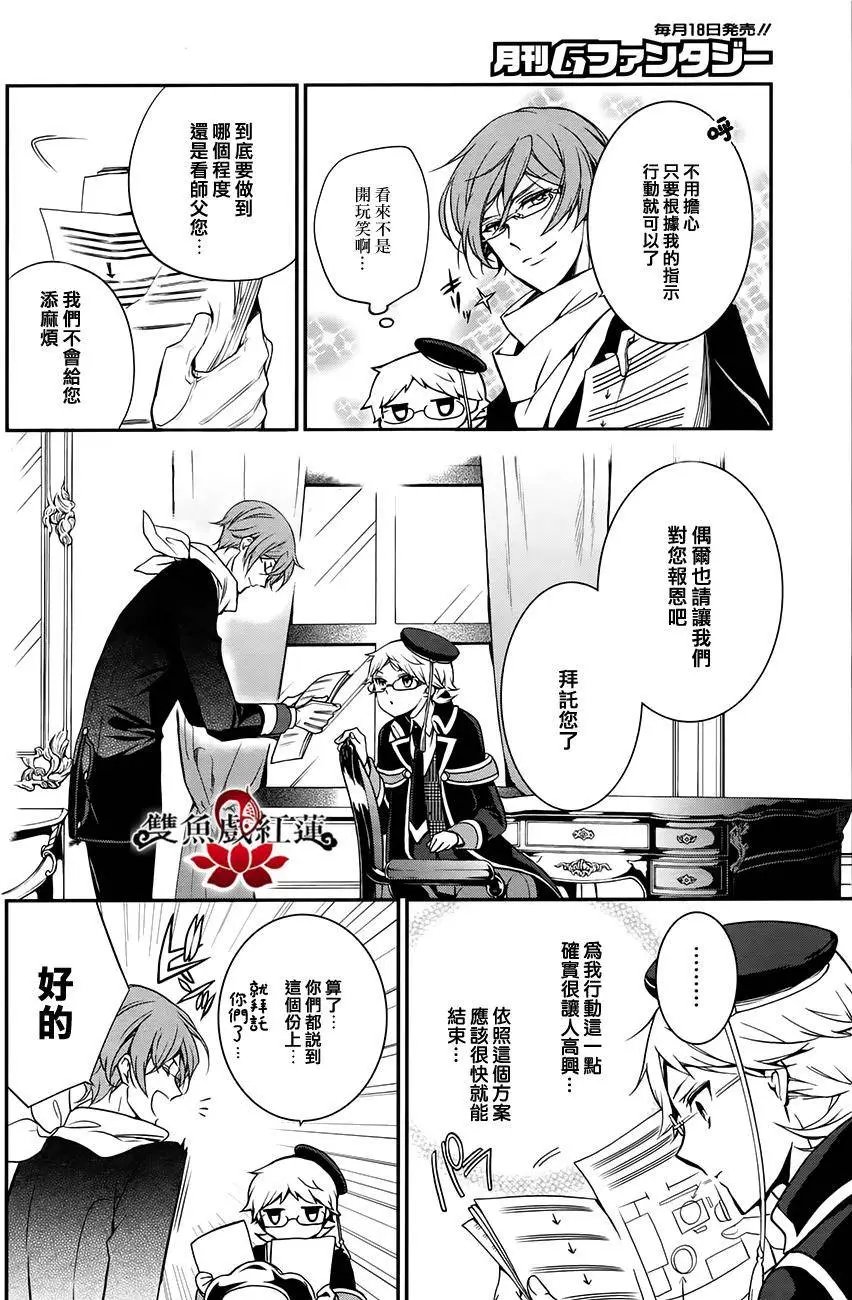 第35回