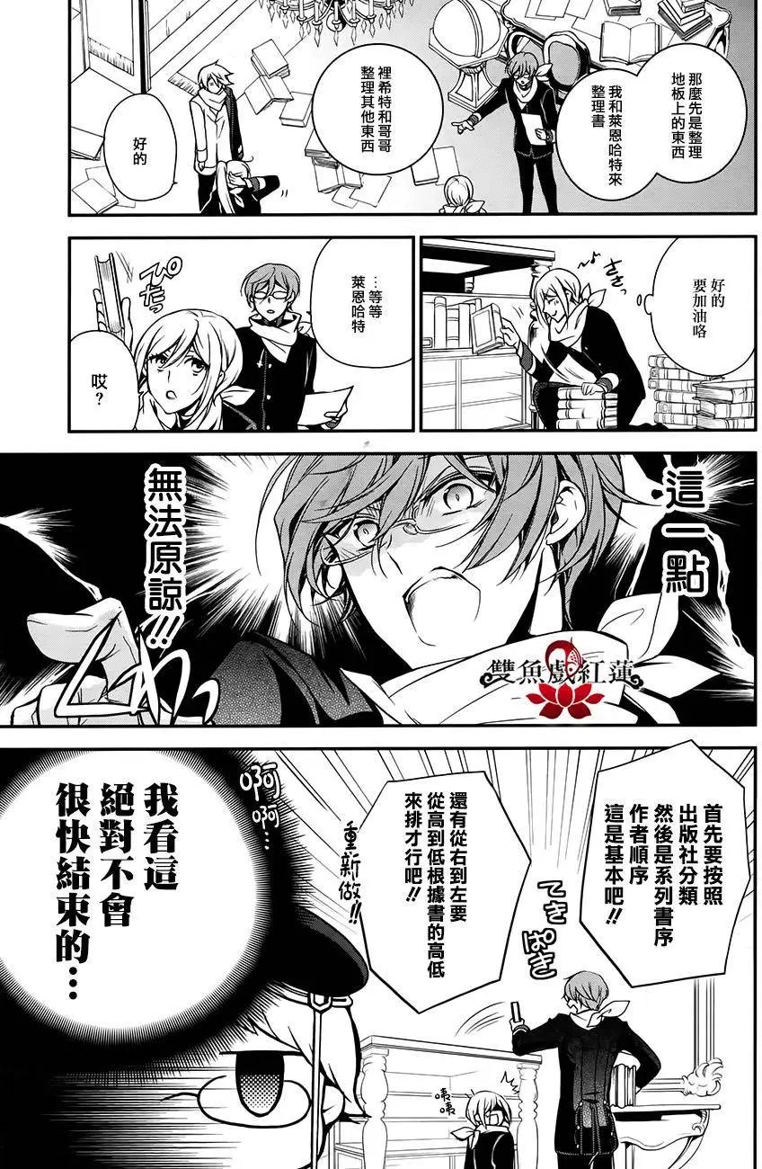 第35回