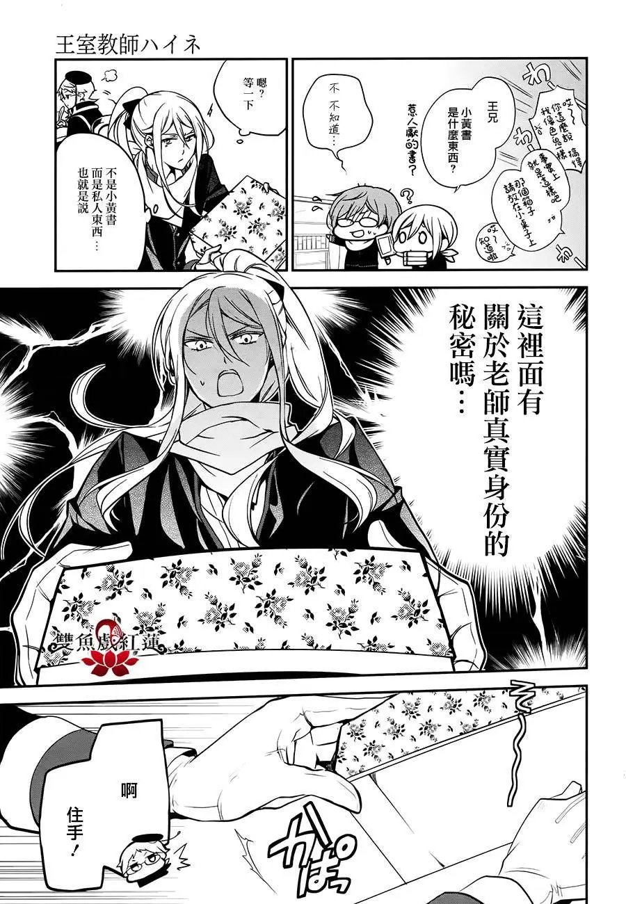 第35回
