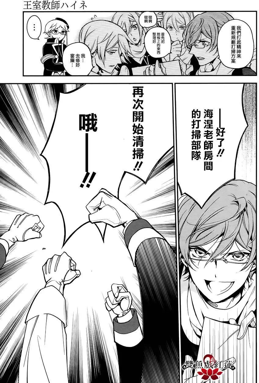 第35回