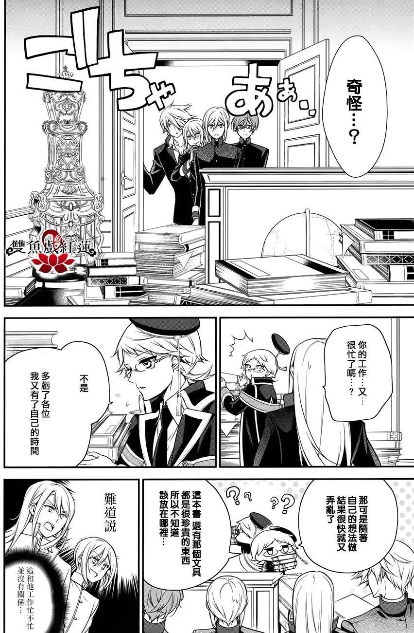 第35回