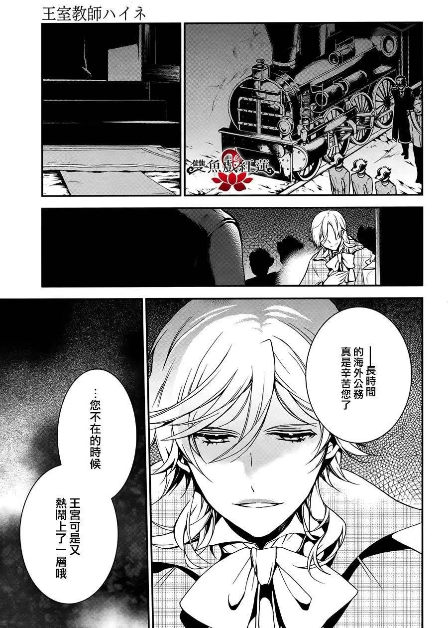 第35回
