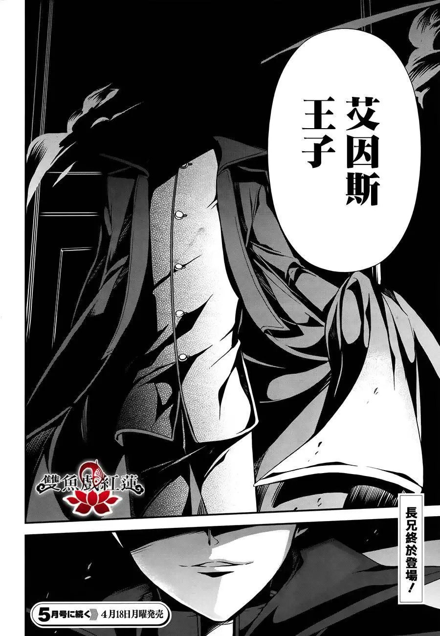 第35回