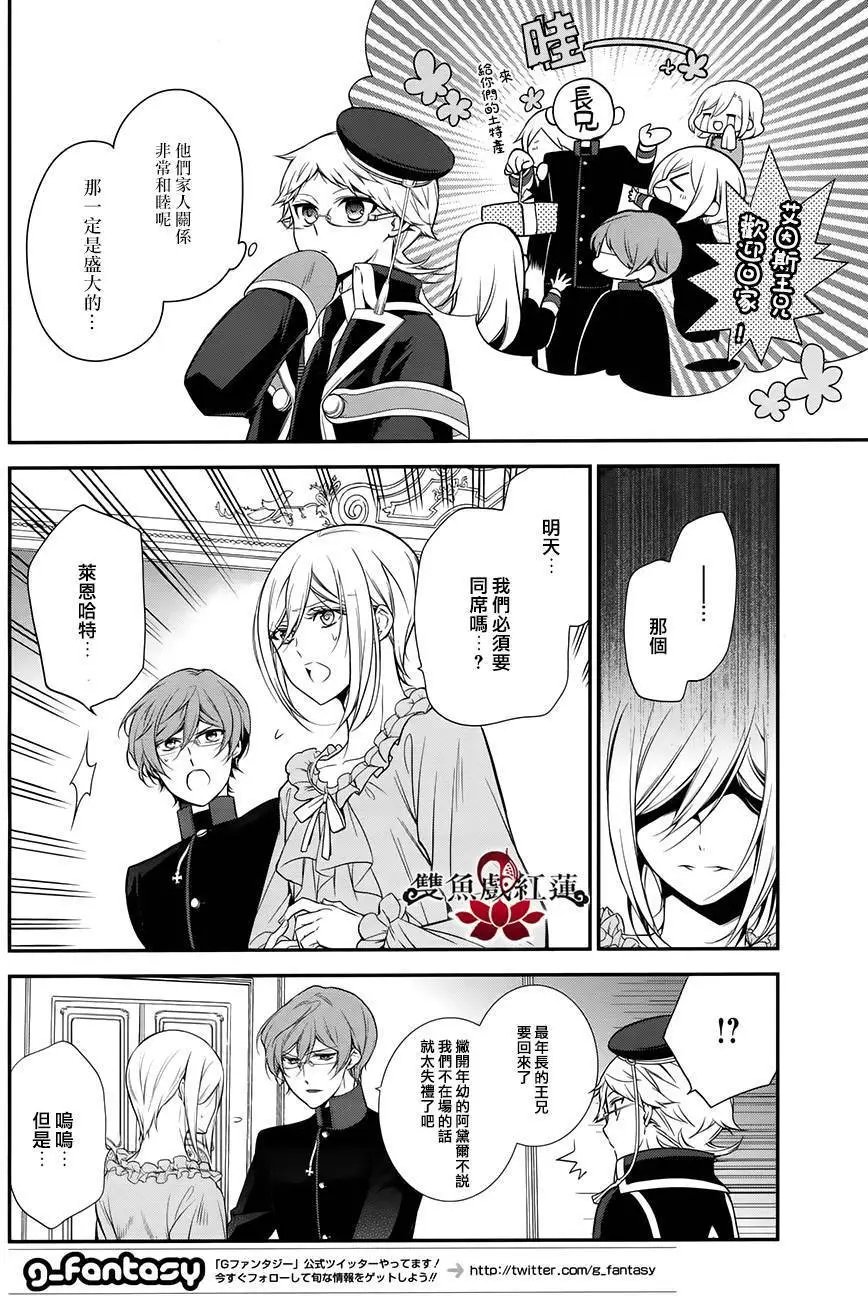 第36回
